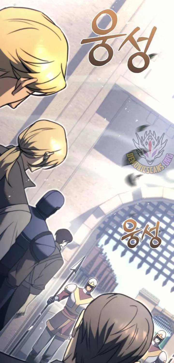 Regressor of the Fallen family Chapter 74 page 28 - 