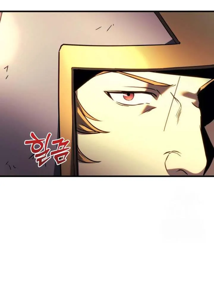 Regressor of the Fallen family Chapter 74 page 37 - 