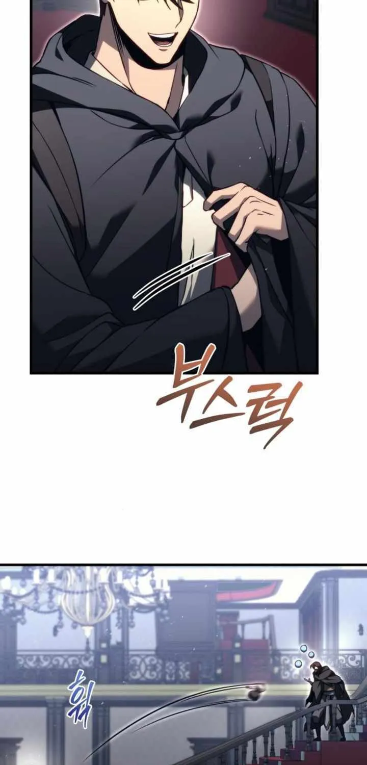Regressor of the Fallen family Chapter 75 page 116 - 
