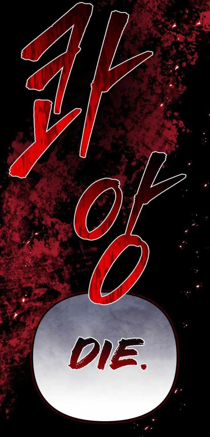 Regressor of the Fallen family Chapter 75 page 158 - 