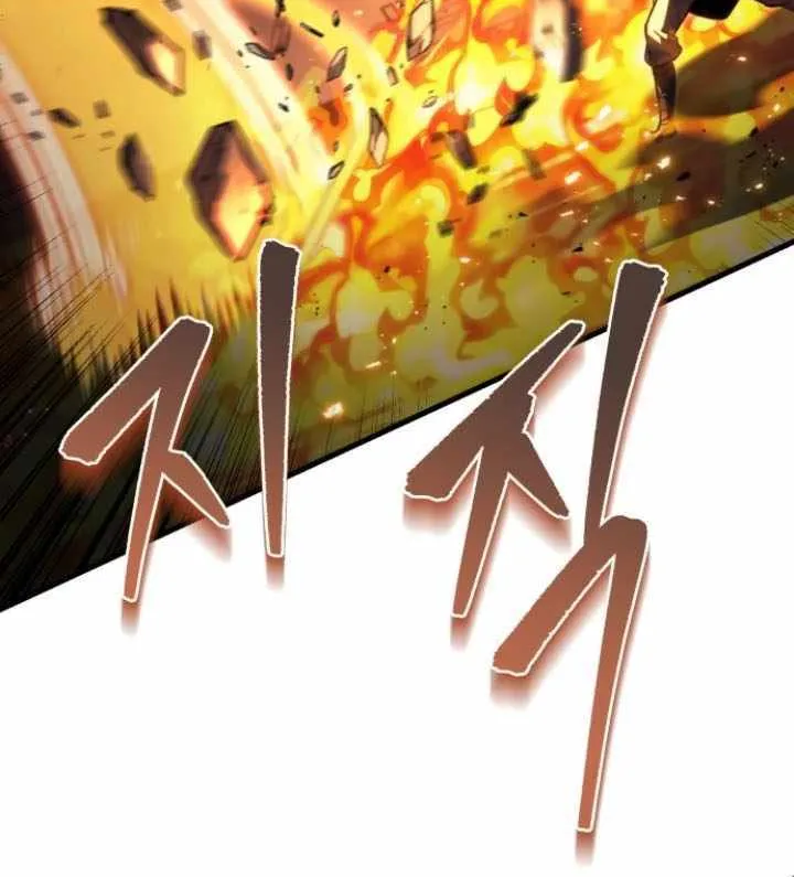 Regressor of the Fallen family Chapter 76 page 22 - 