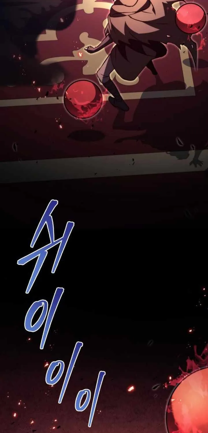 Regressor of the Fallen family Chapter 76 page 7 - 