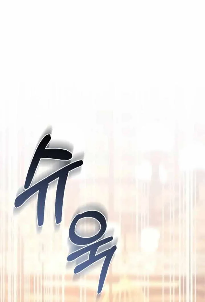 Regressor of the Fallen family Chapter 76 page 62 - 