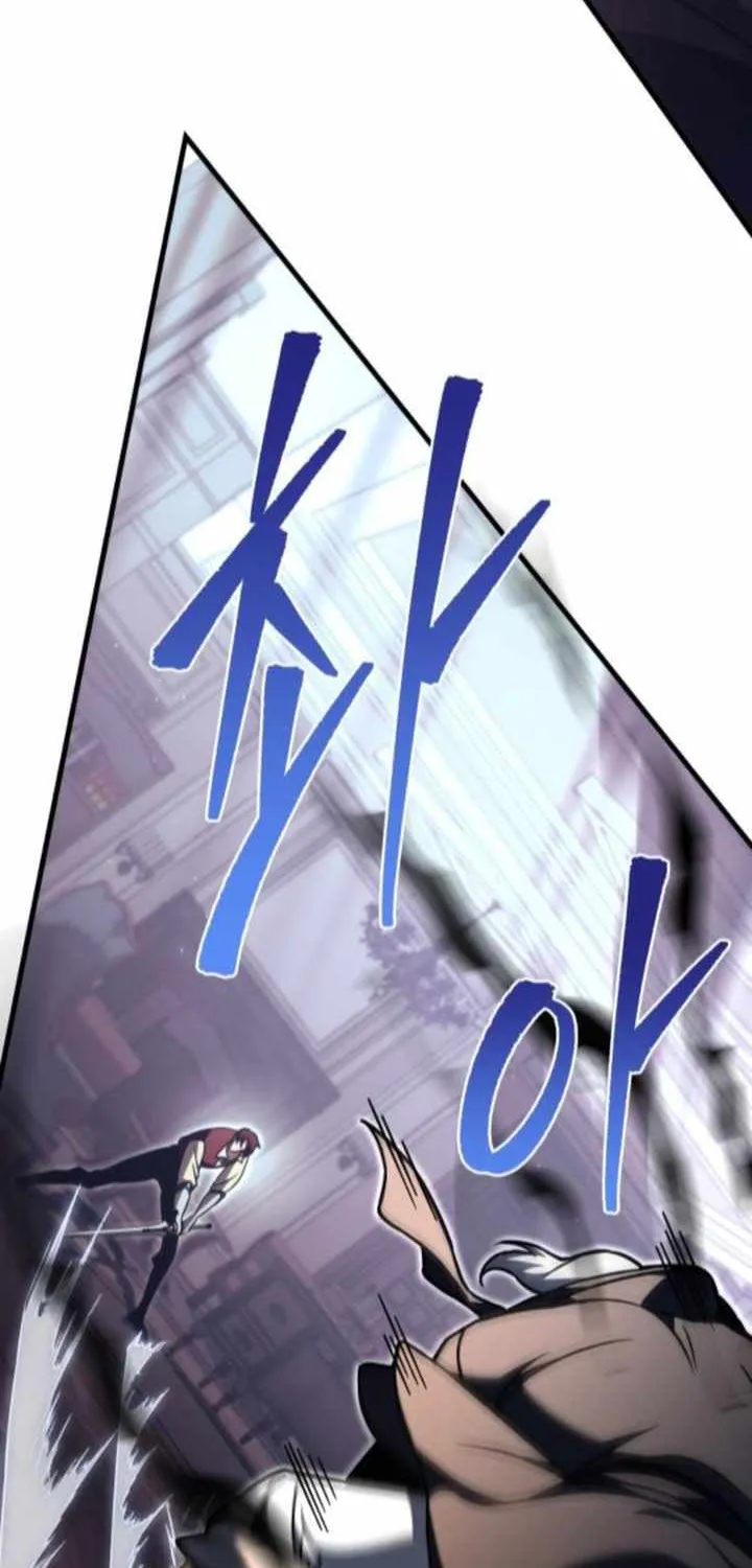 Regressor of the Fallen family Chapter 78 page 104 - 