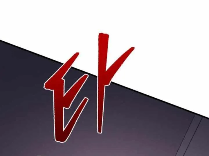 Regressor of the Fallen family Chapter 78 page 140 - 