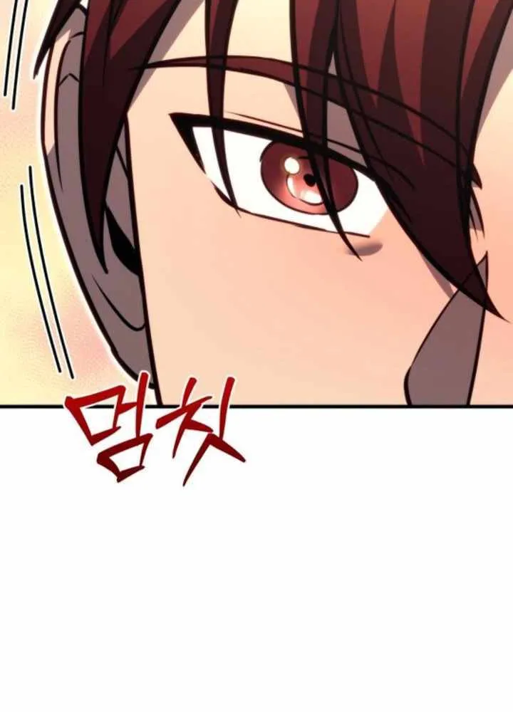Regressor of the Fallen family Chapter 78 page 56 - 
