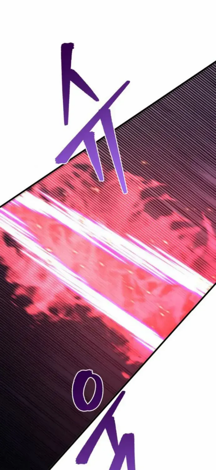 Regressor of the Fallen family Chapter 79 page 21 - 