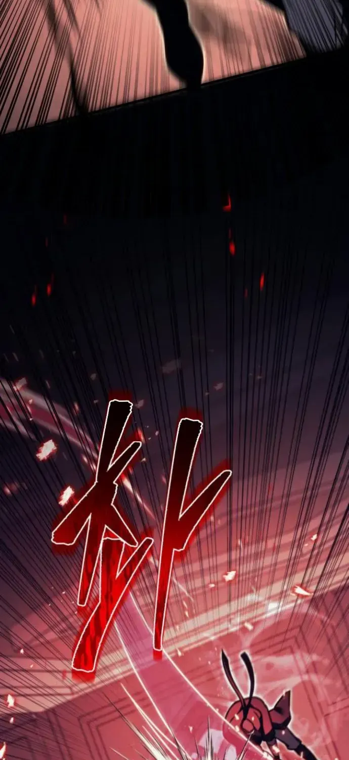 Regressor of the Fallen family Chapter 79 page 4 - 