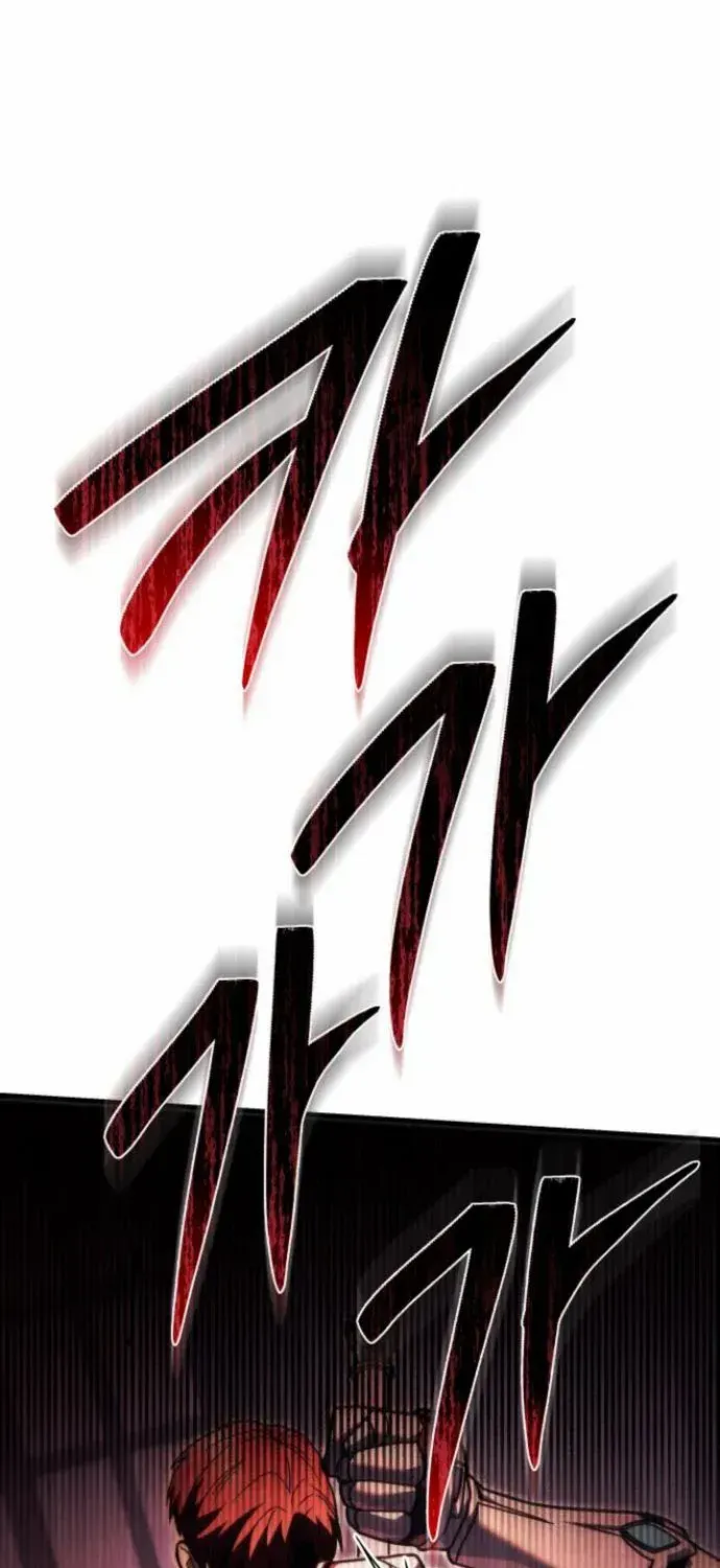 Regressor of the Fallen family Chapter 79 page 85 - 