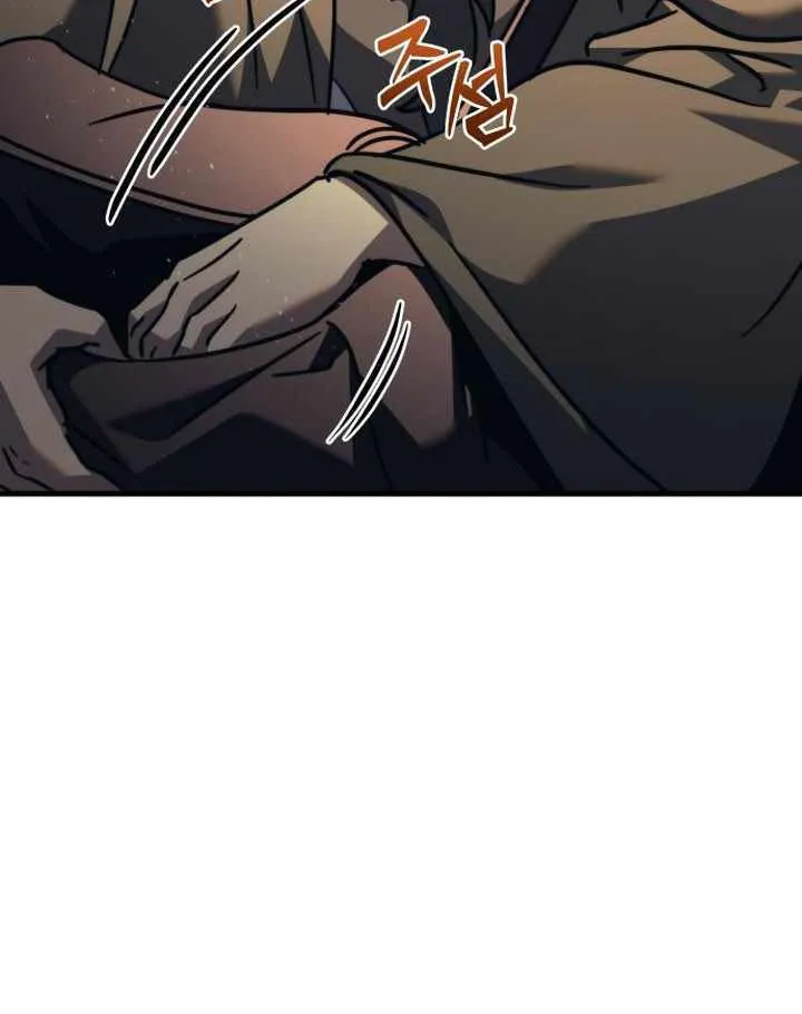 Regressor of the Fallen family Chapter 80 page 140 - 
