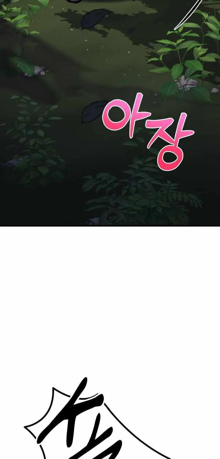 Regressor of the Fallen family Chapter 80 page 75 - 