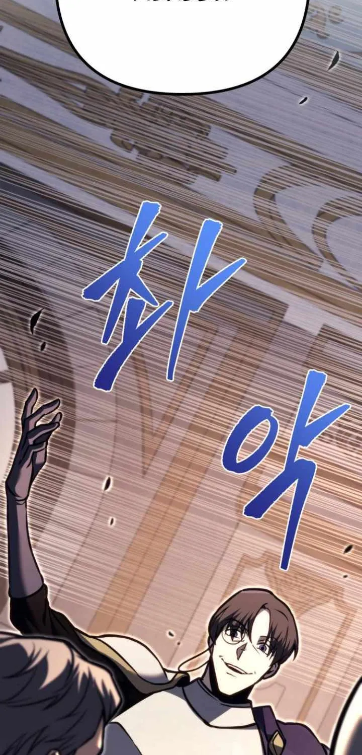 Regressor of the Fallen family Chapter 83 page 128 - 