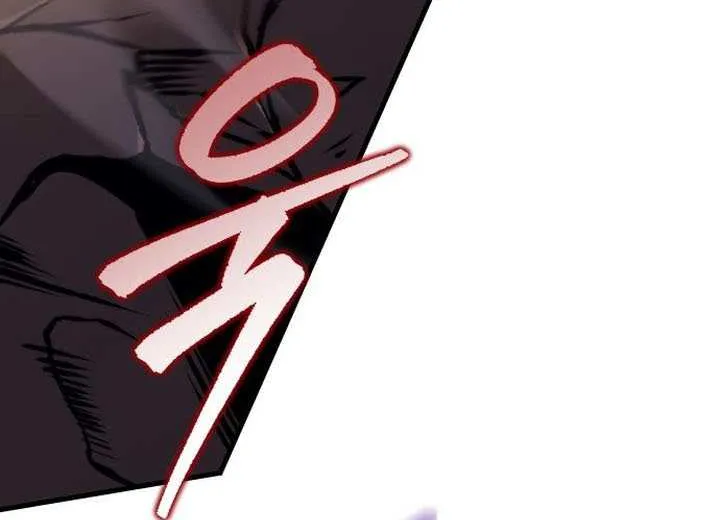 Regressor of the Fallen family Chapter 85 page 28 - 