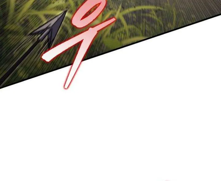 Regressor of the Fallen family Chapter 85 page 69 - 