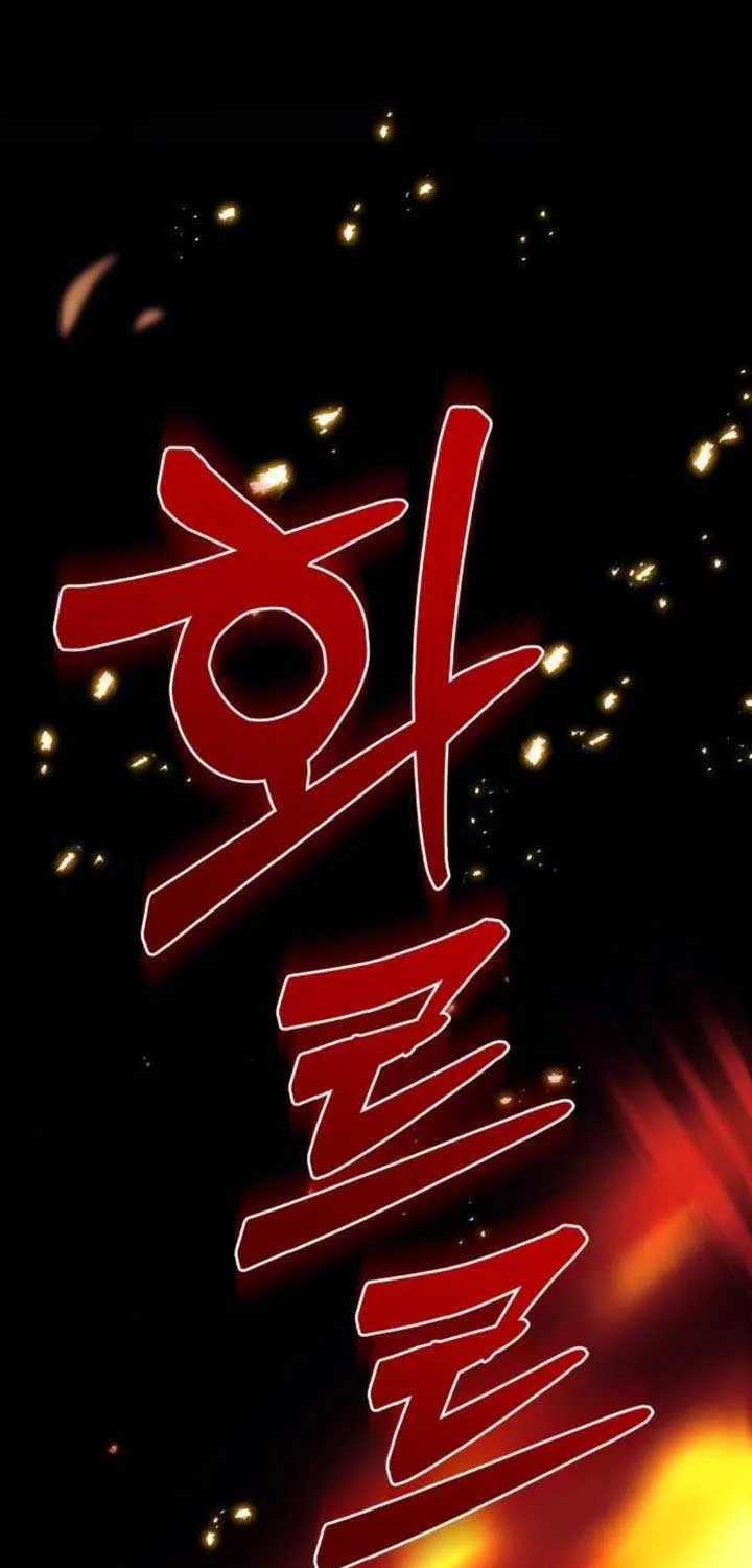 Regressor of the Fallen family Chapter 86 page 130 - 