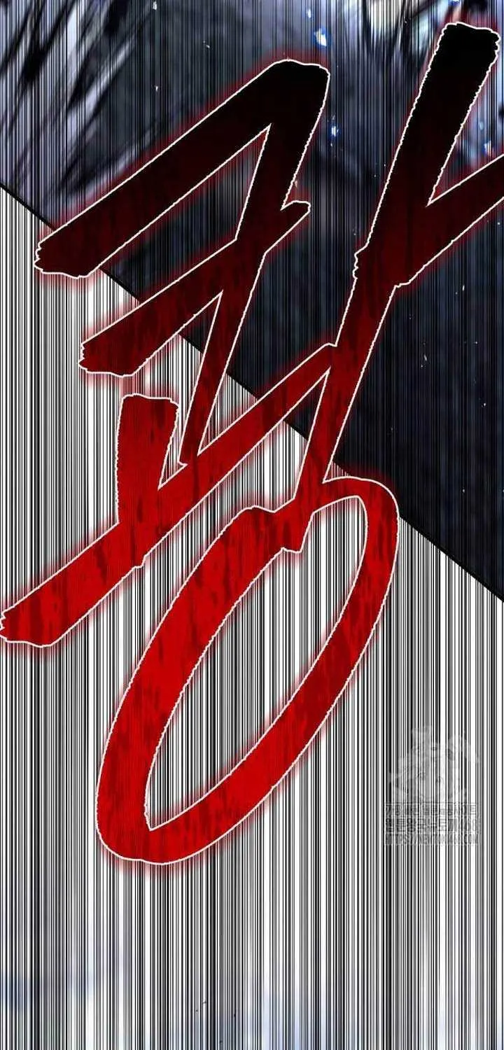 Regressor of the Fallen family Chapter 88 page 148 - 