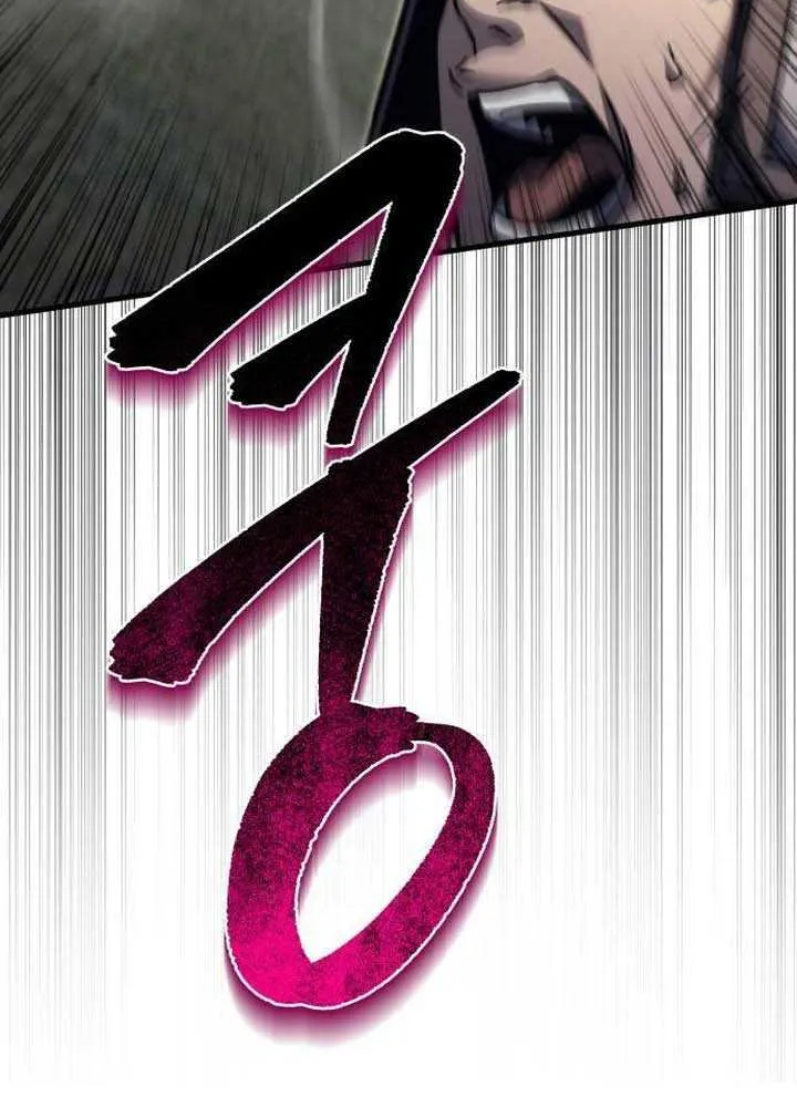 Regressor of the Fallen family Chapter 88 page 28 - 
