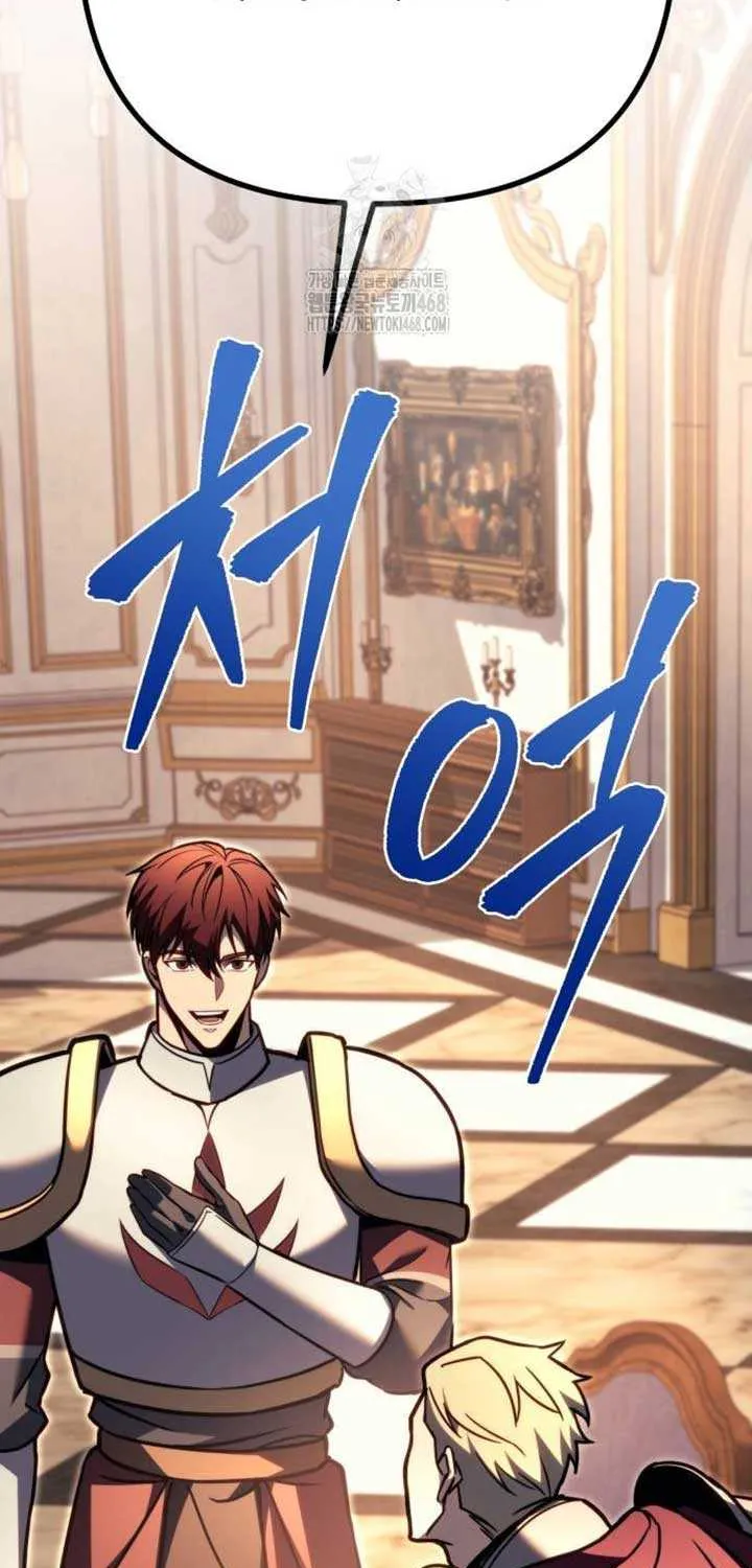 Regressor of the Fallen family Chapter 90 page 151 - 