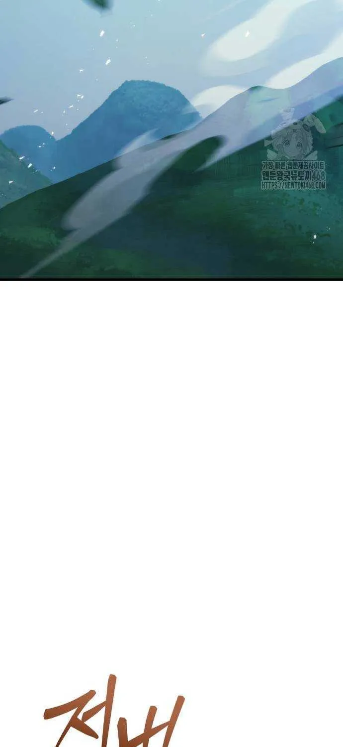 Regressor of the Fallen family Chapter 91 page 111 - 