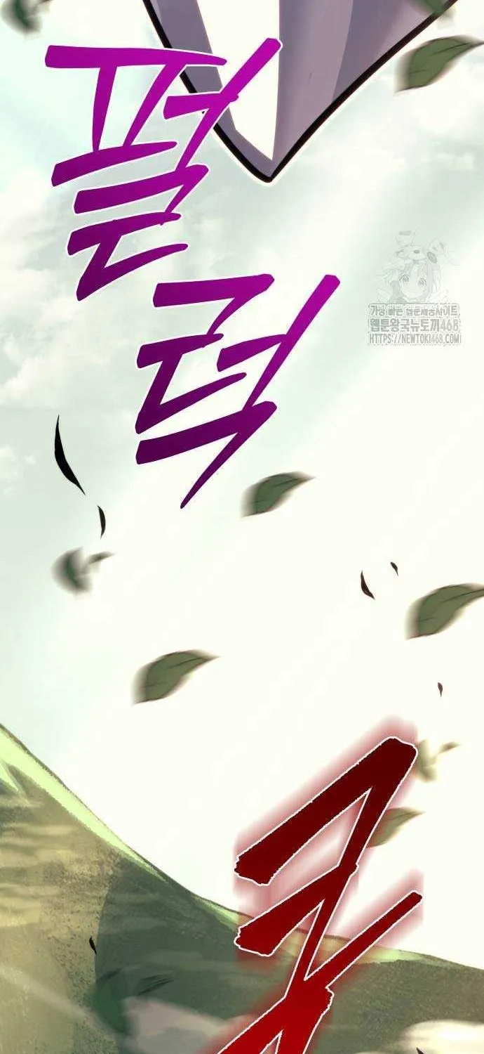 Regressor of the Fallen family Chapter 91 page 131 - 