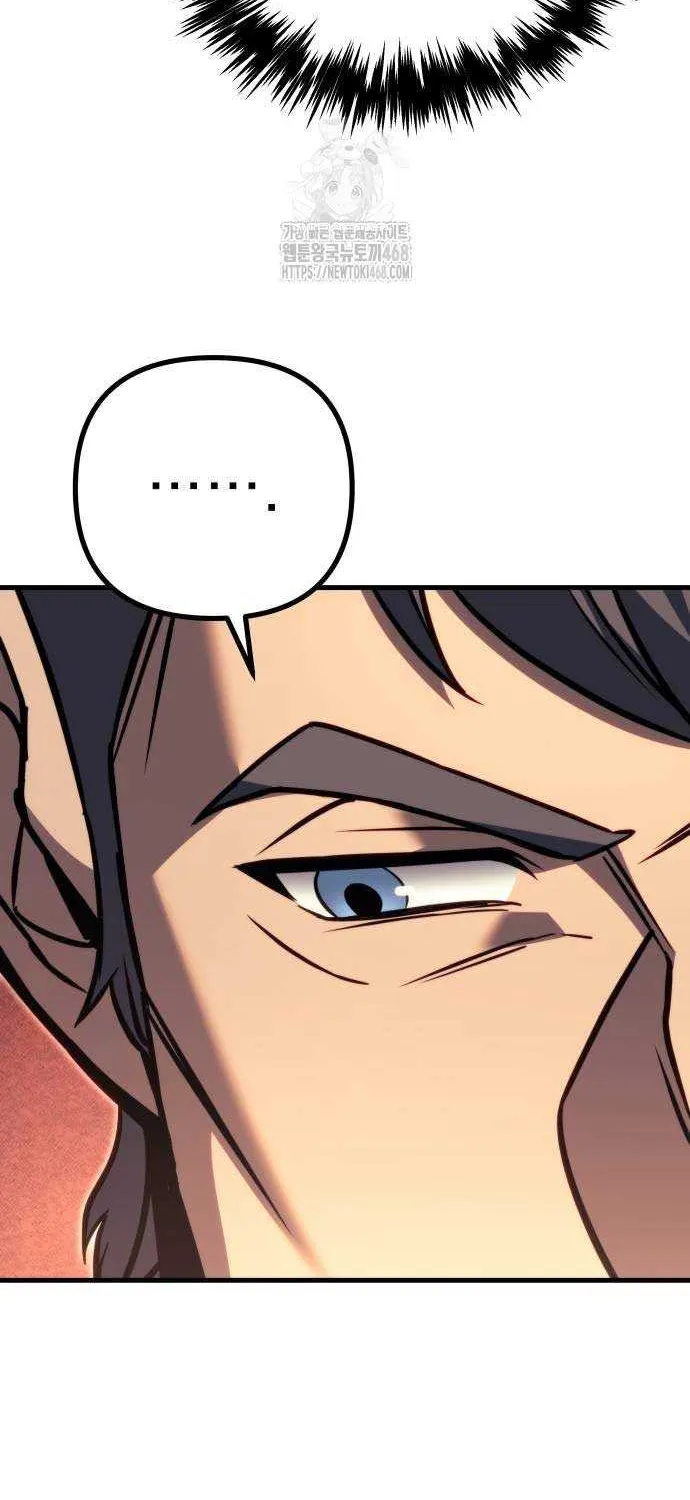 Regressor of the Fallen family Chapter 91 page 47 - 