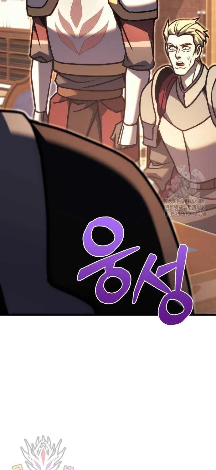 Regressor of the Fallen family Chapter 91 page 49 - 