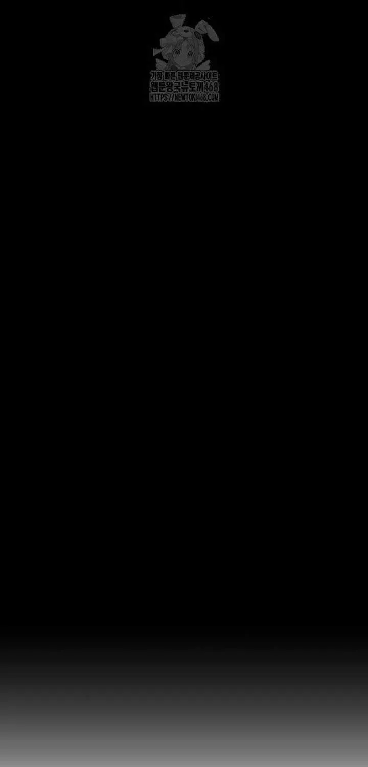 Regressor of the Fallen family Chapter 92 page 143 - 