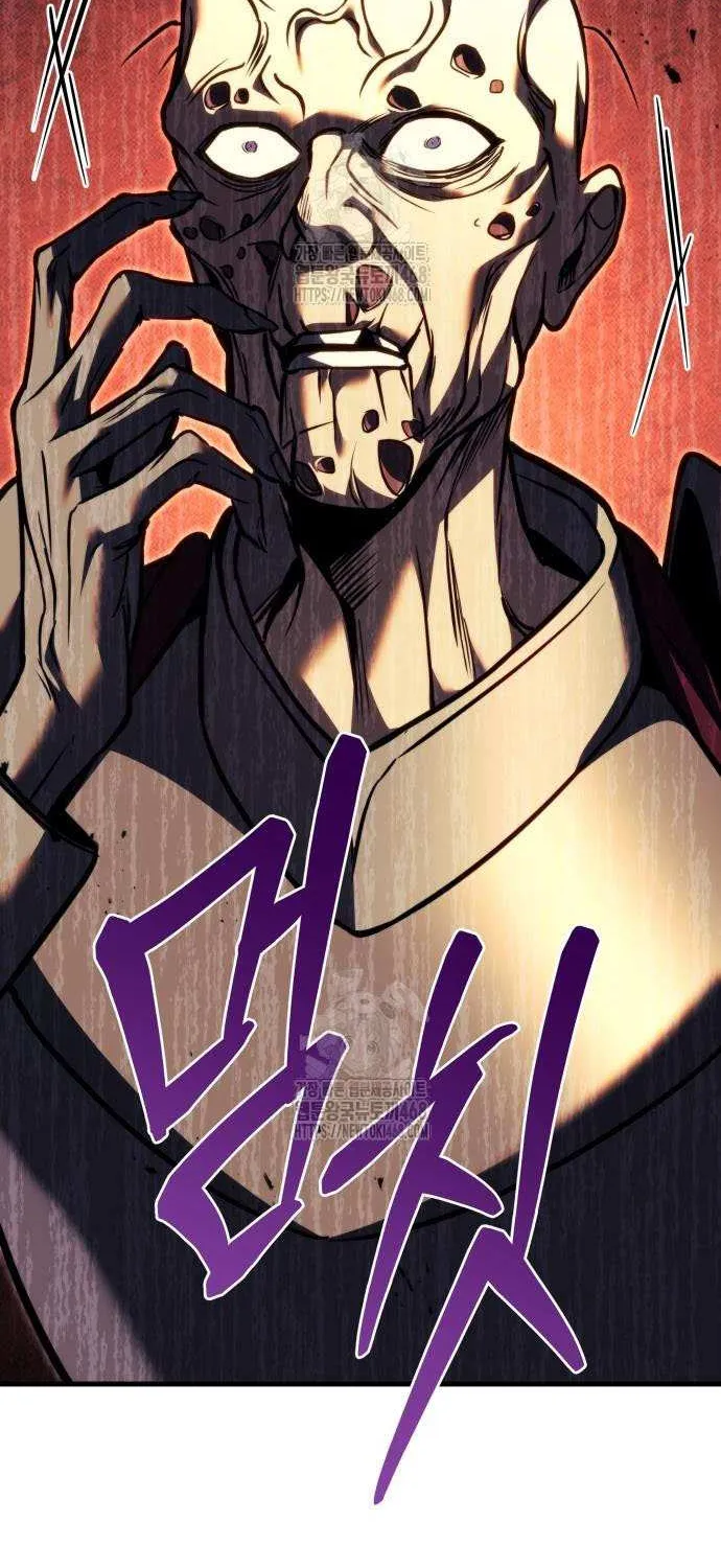 Regressor of the Fallen family Chapter 94 page 123 - 