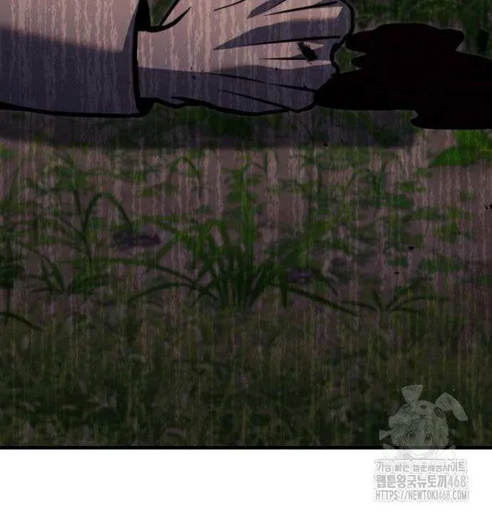 Regressor of the Fallen family Chapter 94 page 128 - 