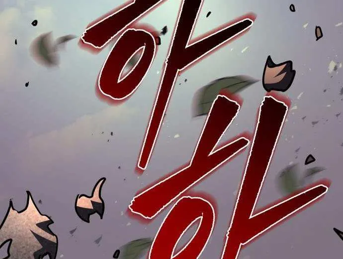 Regressor of the Fallen family Chapter 94 page 142 - 