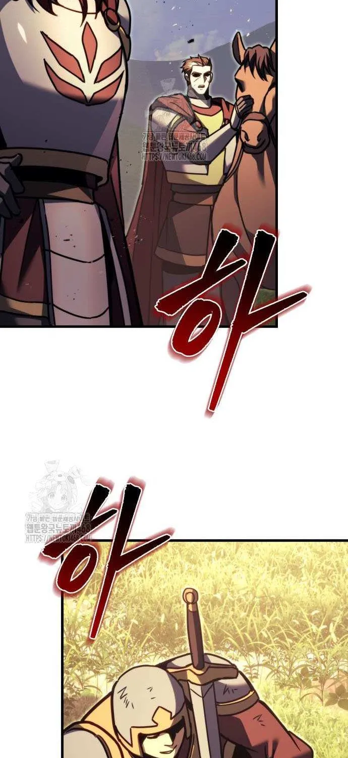 Regressor of the Fallen family Chapter 94 page 146 - 