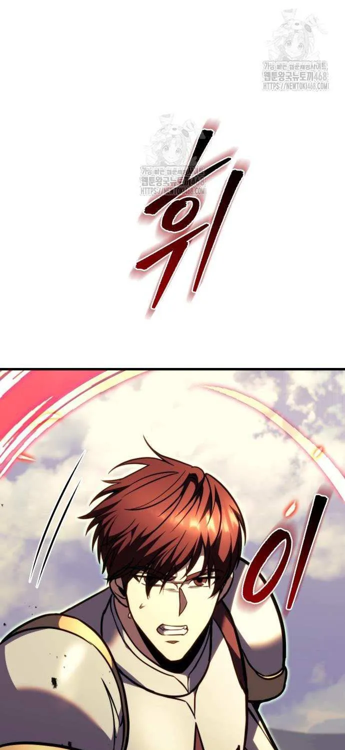 Regressor of the Fallen family Chapter 94 page 33 - 