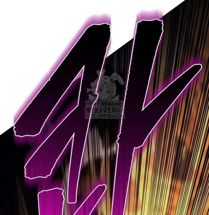 Regressor of the Fallen family Chapter 94 page 86 - 