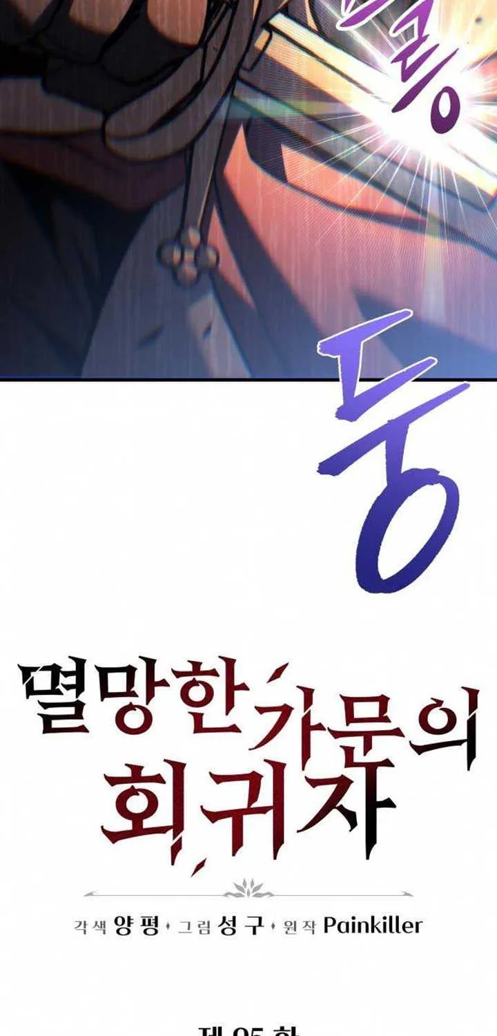 Regressor of the Fallen family Chapter 95 page 41 - 