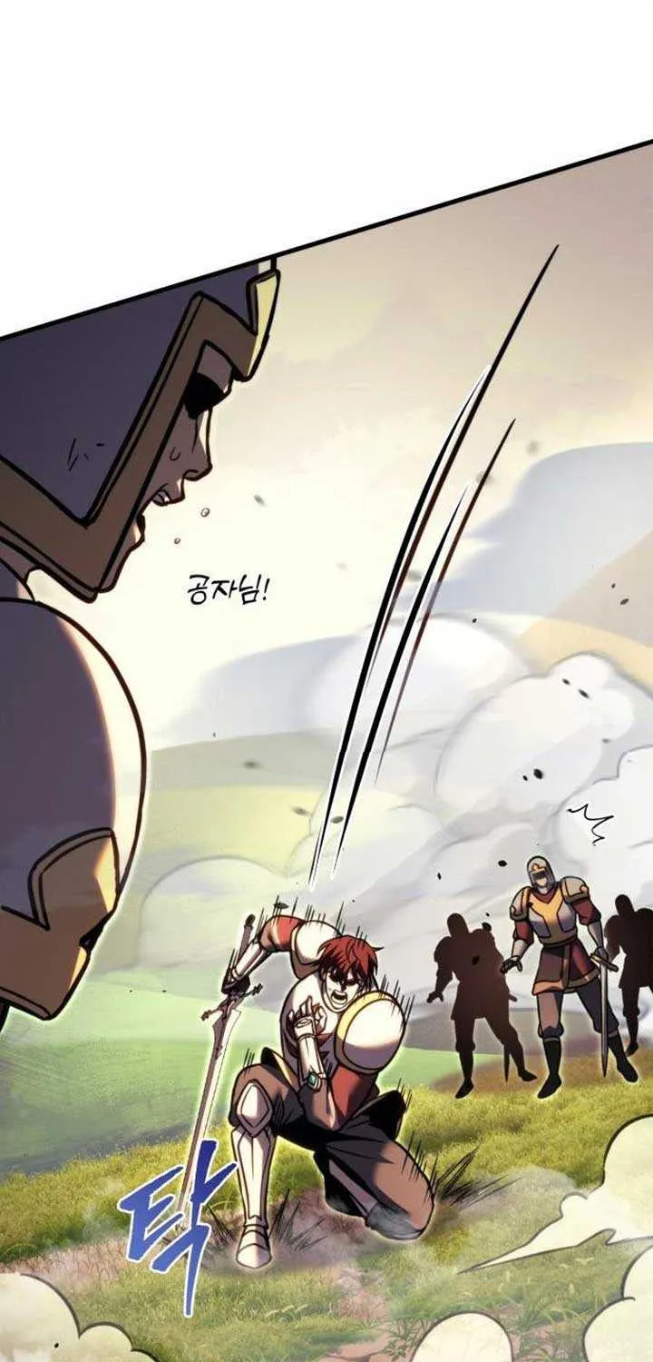 Regressor of the Fallen family Chapter 95 page 58 - 