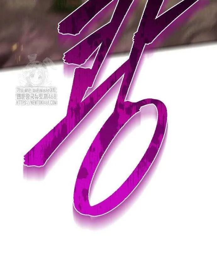 Regressor of the Fallen family Chapter 96 page 51 - 