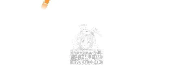 Regressor of the Fallen family Chapter 96 page 72 - 