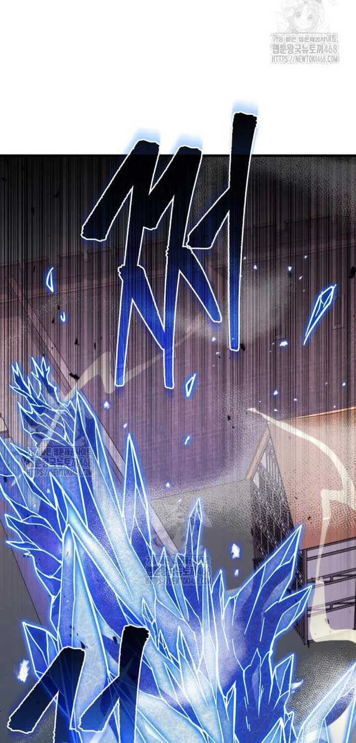 Regressor of the Fallen family Chapter 97 page 123 - 