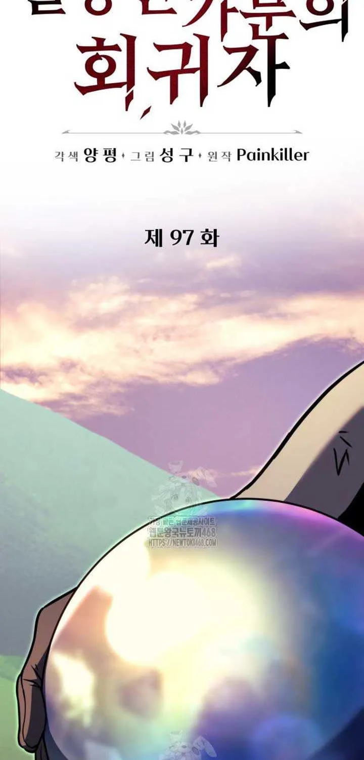 Regressor of the Fallen family Chapter 97 page 55 - 
