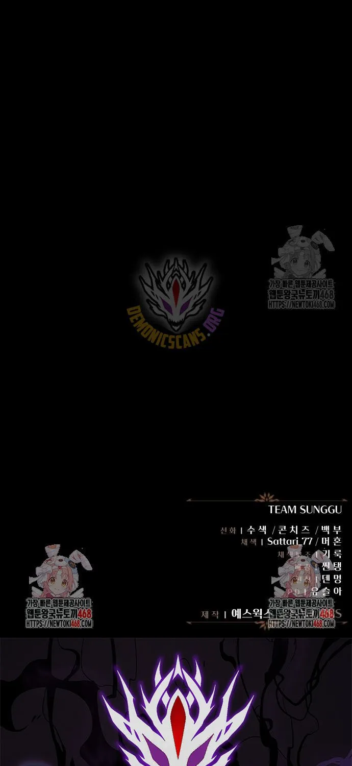 Regressor of the Fallen family Chapter 98 page 161 - 