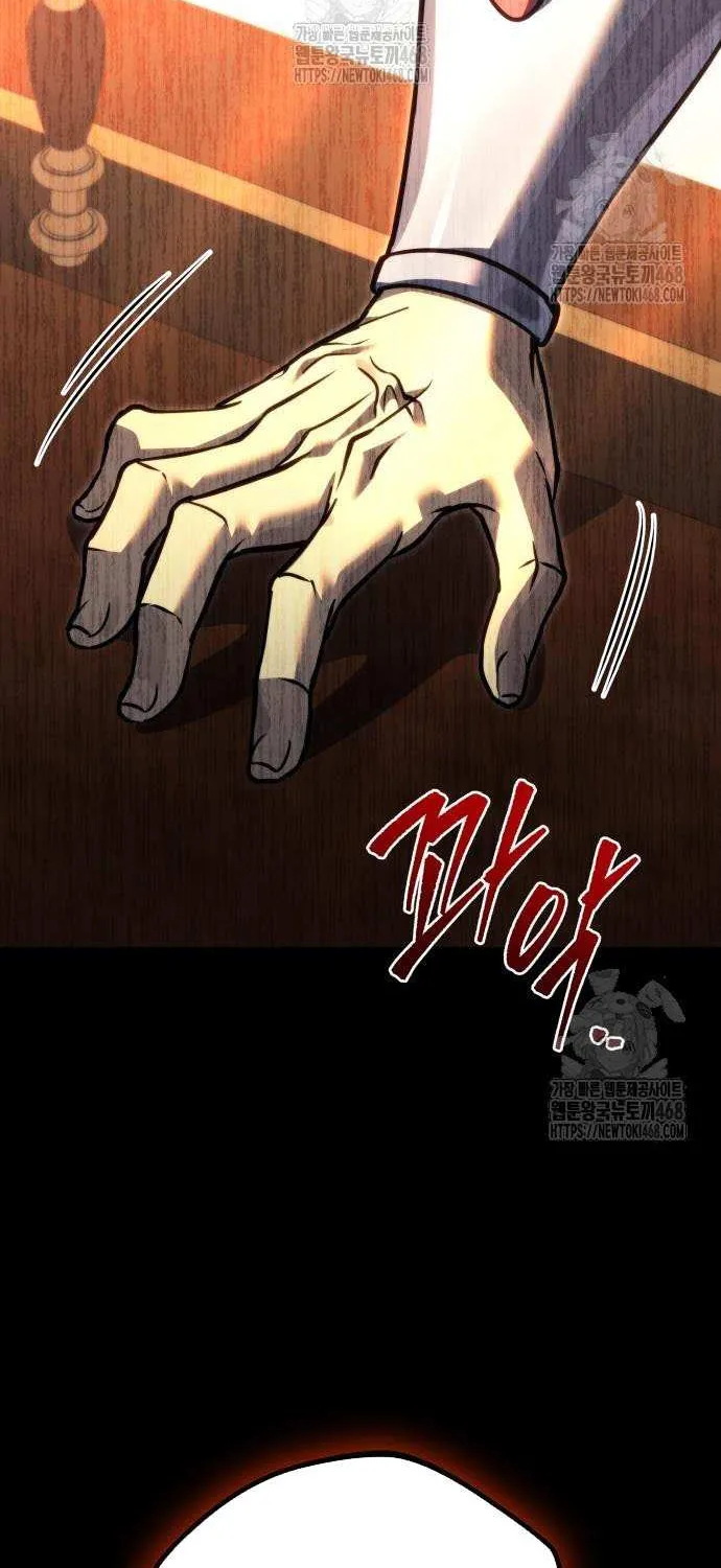 Regressor of the Fallen family Chapter 98 page 43 - 