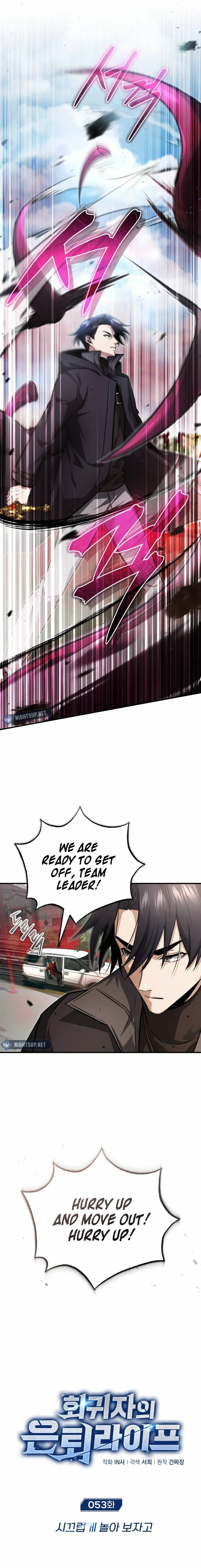 Regressor’s Life After Retirement Chapter 53 page 3 - 