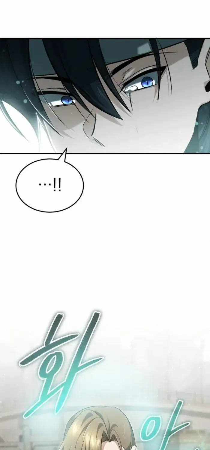 Regressor’s Life After Retirement Chapter 65 page 31 - 