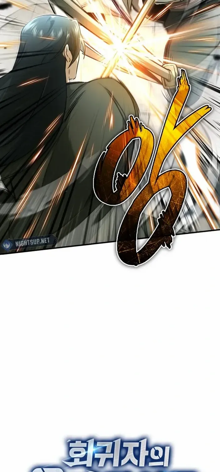 Regressor’s Life After Retirement Chapter 73 page 11 - 