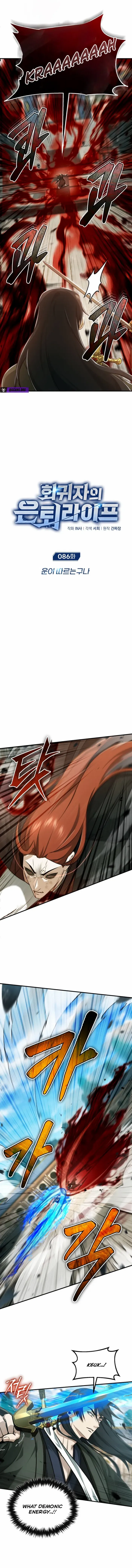 Regressor’s Life After Retirement Chapter 86 page 3 - 