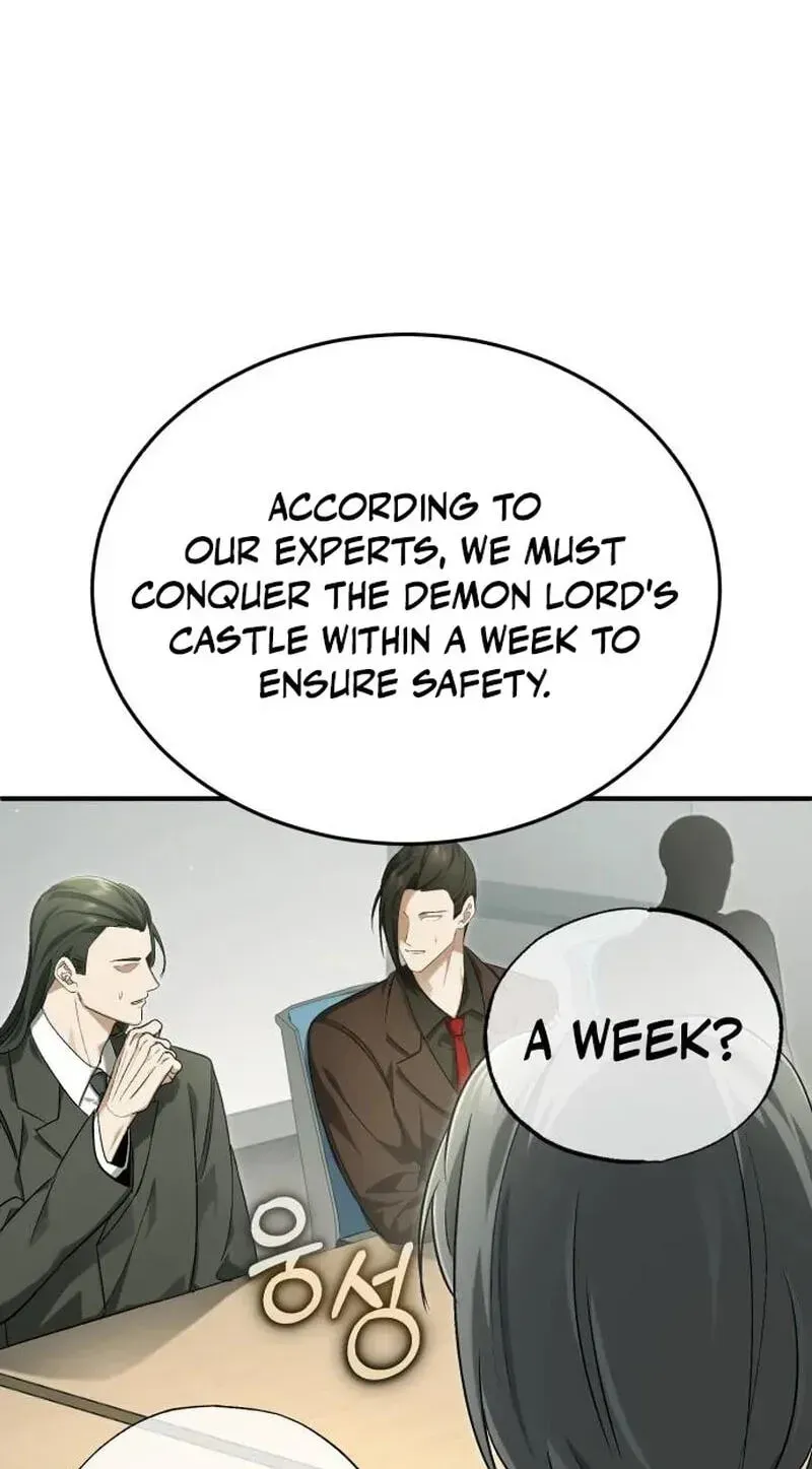 Regressor’s Life After Retirement Chapter 98 page 16 - 