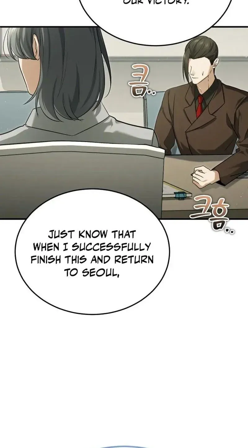 Regressor’s Life After Retirement Chapter 98 page 20 - 