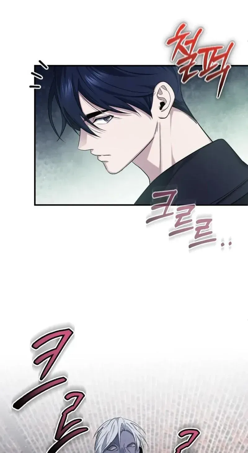 Regressor’s Life After Retirement Chapter 98 page 68 - 