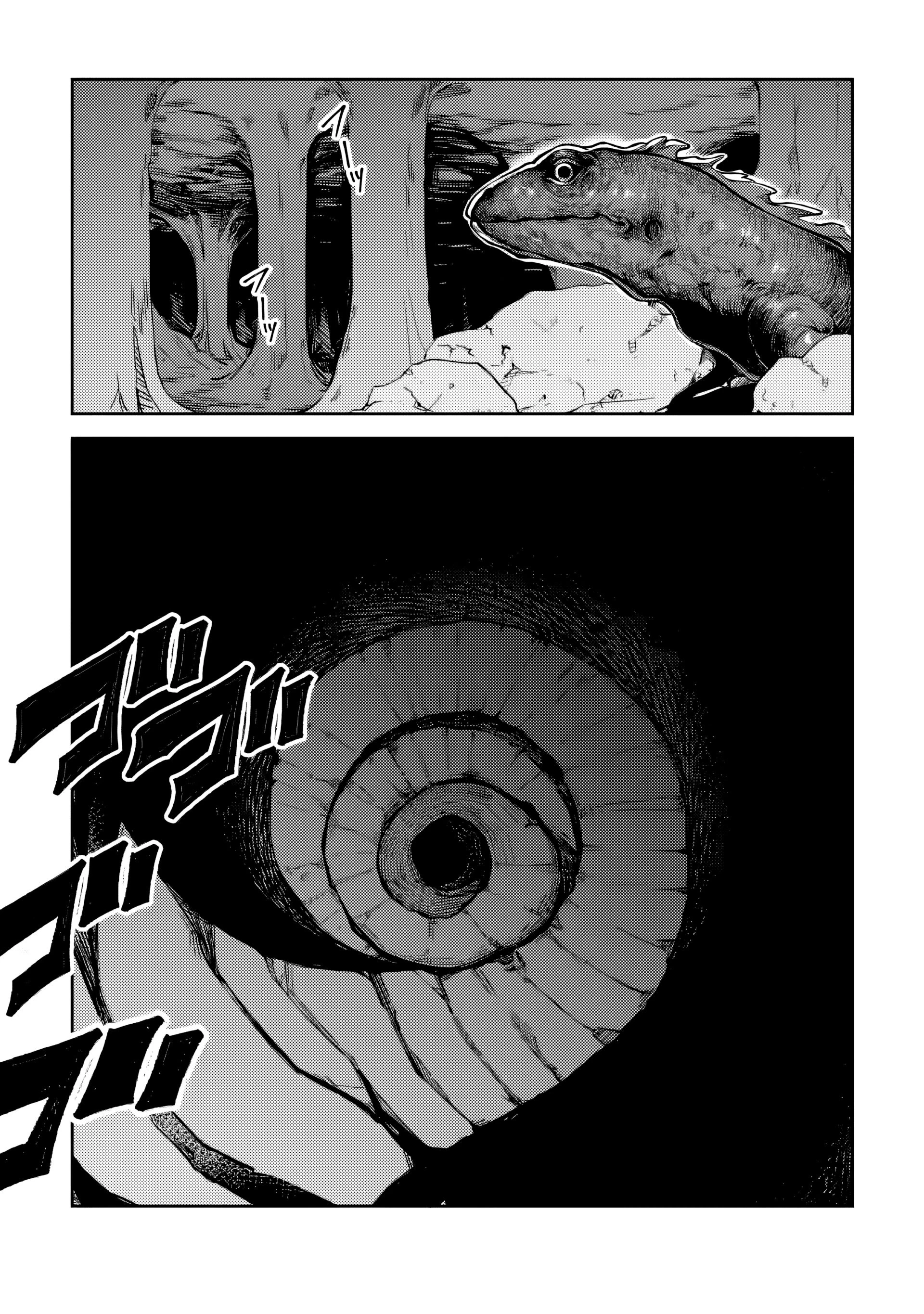 Re:I Was Able To Create the Strongest Skill in Another World, so I Decided To Be a Matchless Warrior ~ I