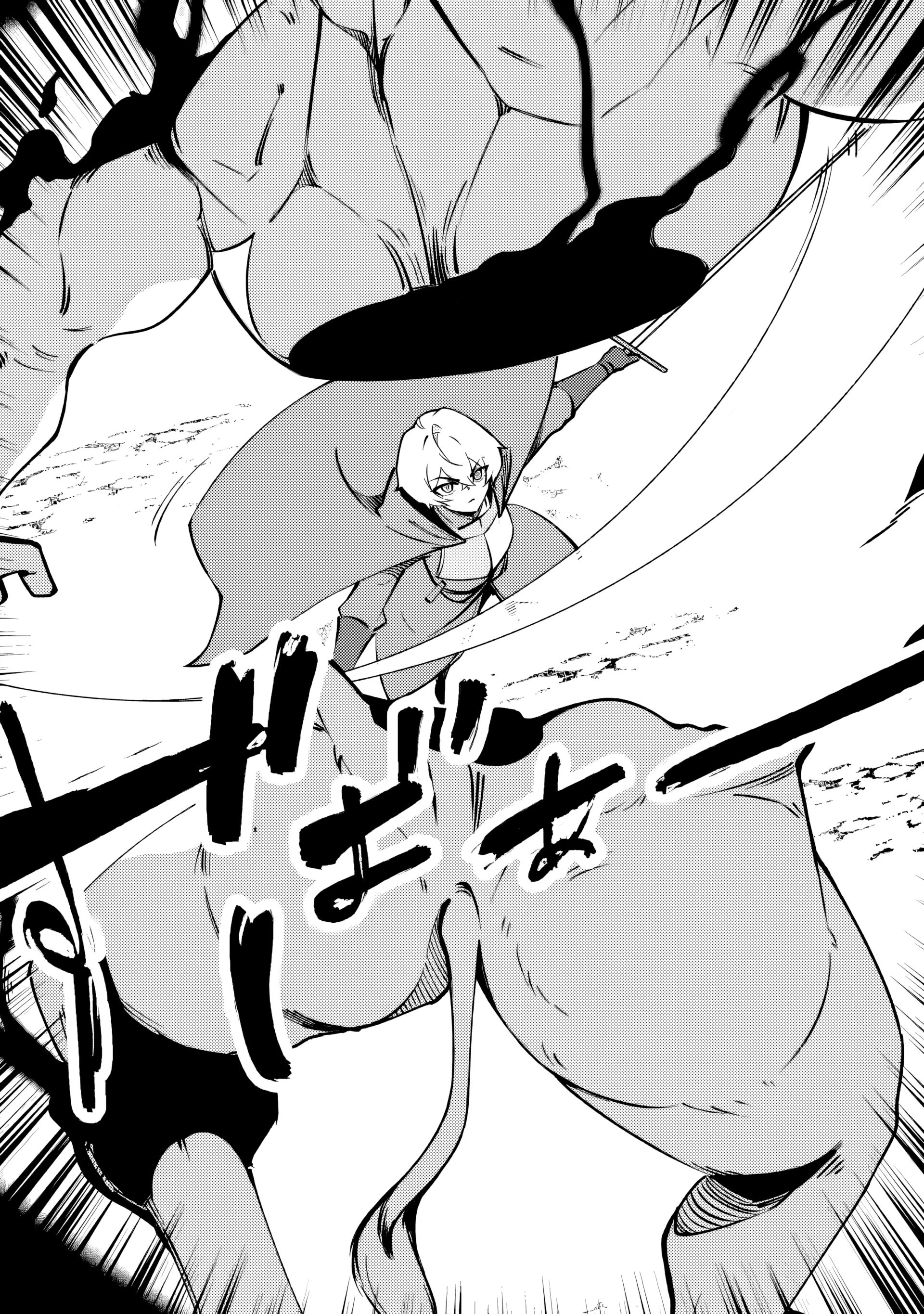 Re:I Was Able To Create the Strongest Skill in Another World, so I Decided To Be a Matchless Warrior ~ I
